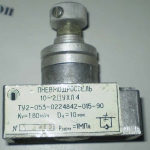 Пневмодроссель П-Д 25-2, фото 3